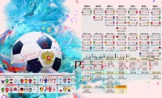开云APP下载-客场龙！海港本赛季中超客场保持不败，8胜2平狂揽26分联赛第一